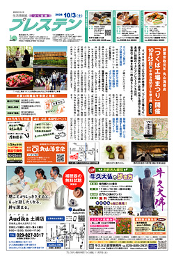 紙面